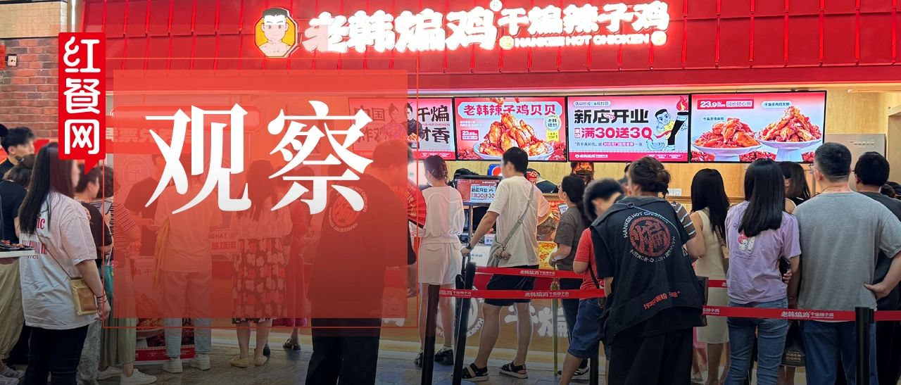 让利高至20%，这个头部品牌打响开年内卷第一枪！